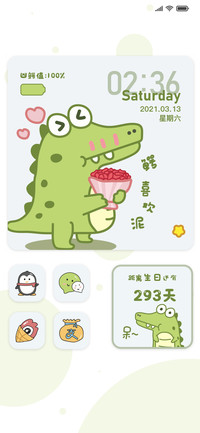 小鳄鱼