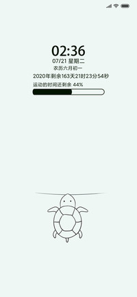 运动龟