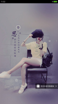 思念泛滥成灾