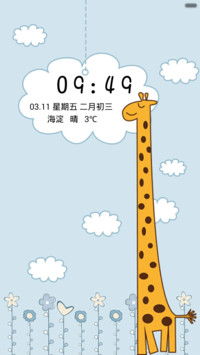 爱上云朵的长颈鹿