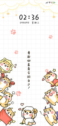 十二星座萌犬