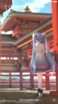 初音 7