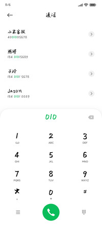 追光少年