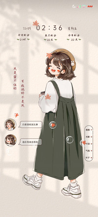 光影特效留不住的风
