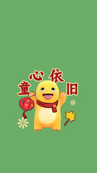 我才是奶龙！