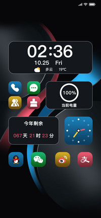 轻简组件 氢氧商务