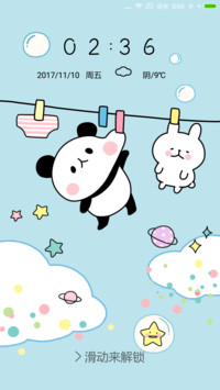 别拽我的小耳朵