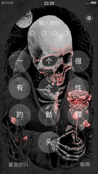 僵尸哥哥献你花