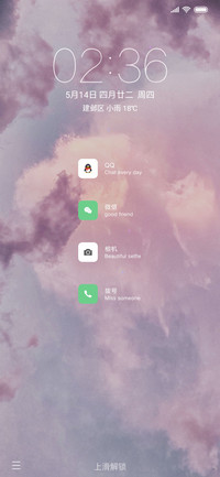七色的云彩