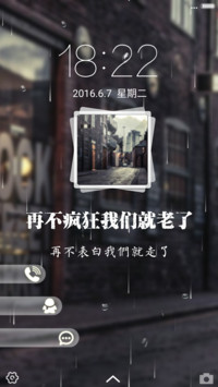 【好评返现】毕业不散场【4D特效+流星+下雨】
