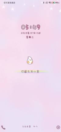 喜欢你不能忘