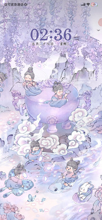 香炉生紫烟