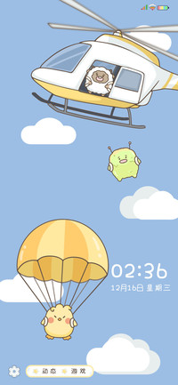 跳伞生物