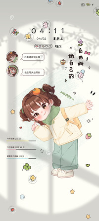 光影特效明朗少女
