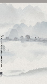 重阳送长辈·戏曲