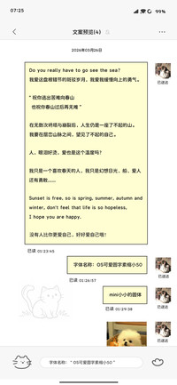 OS可爱圆字素缩小50