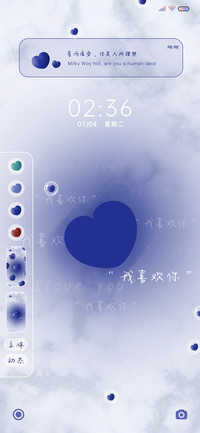 治愈爱心