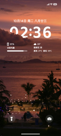 AP景深