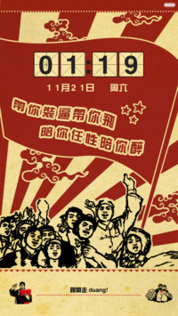 【限时低价】别装B了(大字报风)