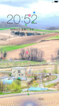 安居平静