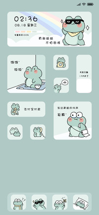 勇敢蛙蛙不怕困难