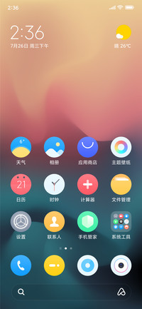 Xui Pro