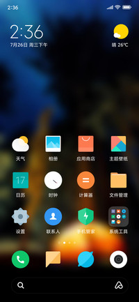 Official MIUI Theme_78