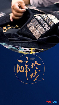 醉玲珑23