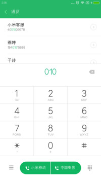 义启星空之翼