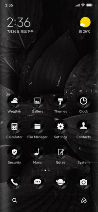 Monochromatic Sevn