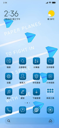 Fighter Paper Planes_3MDS