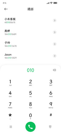 风楷粗