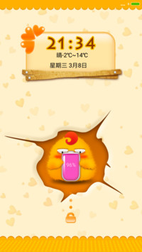 鸡年好运