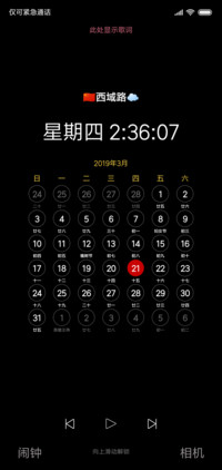 黑底白字