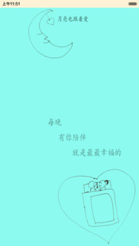 简单爱