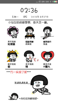 小仙女的终极梦想
