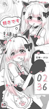 粉漫女仆动态小可爱