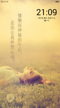 唯美（v6适配版）温馨提示v5版本没必要更新