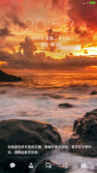 落霞夕阳【唯美时光】