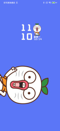 尼玛横屏UI14
