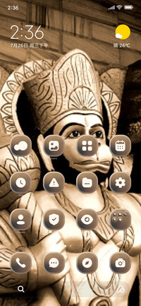 Hanuman