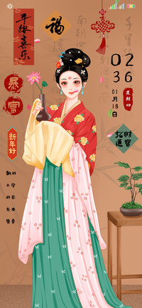 国风古典美少女