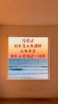 暮海漫揉一身软风
