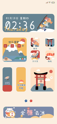 日式风和 全糖去冰