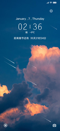 夏日流云