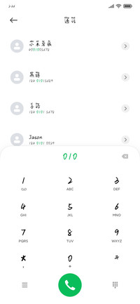 尘埃眠于流年