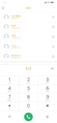 煎蛋的小情歌