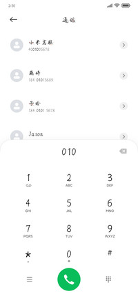 清风相随温酒相伴