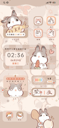 可可兔 爱你
