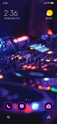 Audio Mixer